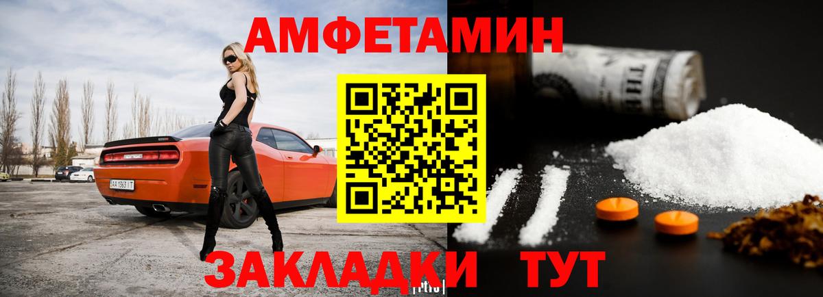Amphetamine 97% Качканар
