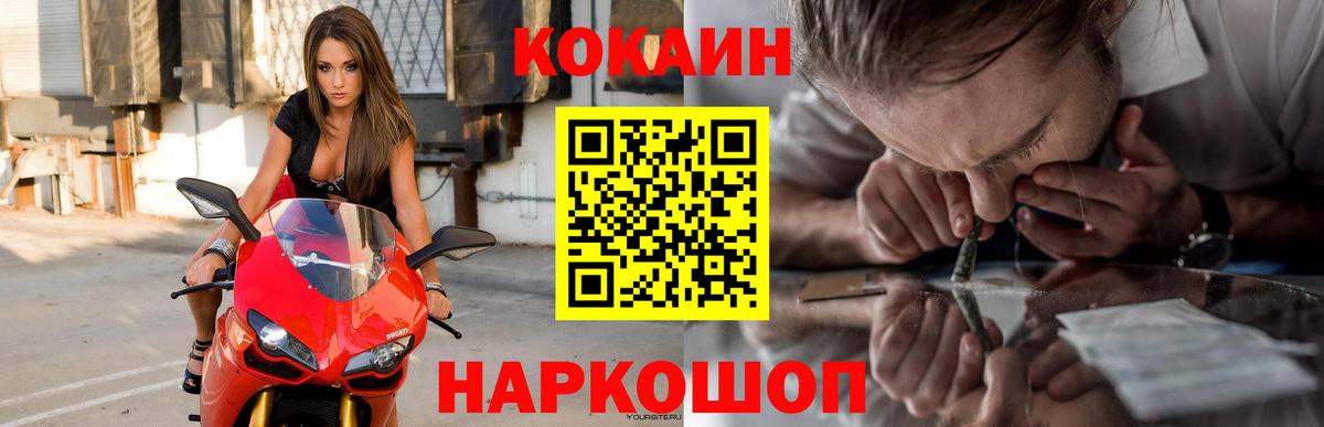 Кокаин Эквадор Качканар