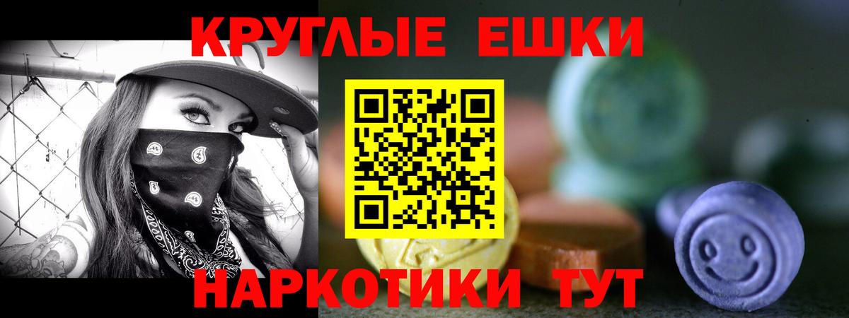 ЭКСТАЗИ Philipp Plein Качканар