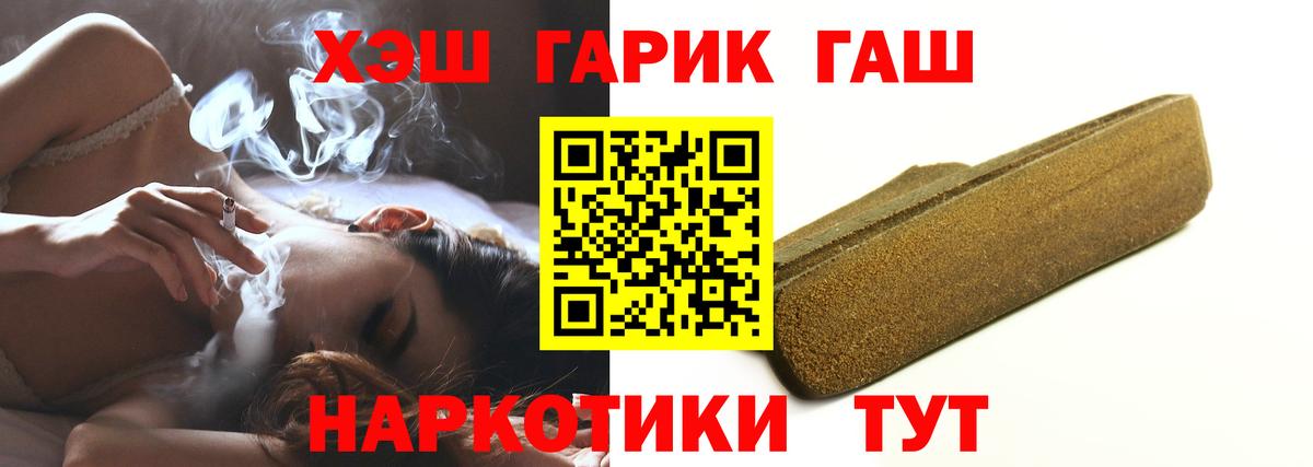 ГАШ убойный Качканар