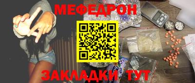 спиды Кунгур