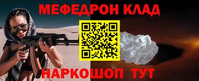спиды Кунгур