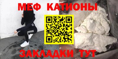 герыч Белорецк
