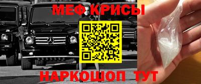 мет Кулебаки