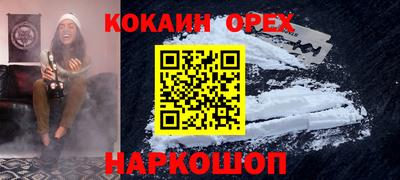 эйфоретик Кумертау