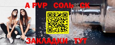 спиды Кунгур