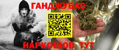 спиды Кунгур