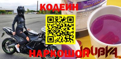 экстази Белореченск
