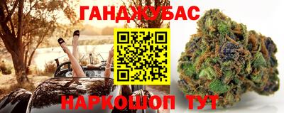 спиды Кунгур