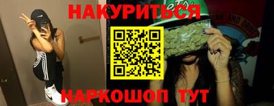 спиды Кунгур