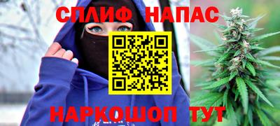 спиды Кунгур