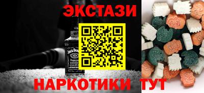 спиды Кунгур