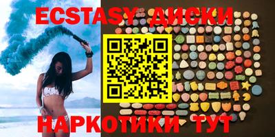 эйфоретик Кумертау