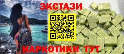 эйфоретик Кумертау