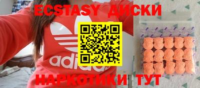 эйфоретик Кумертау