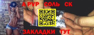 эйфоретик Кумертау