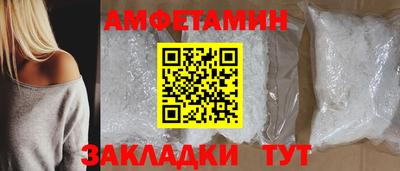 спиды Кунгур