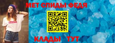 мет Кулебаки