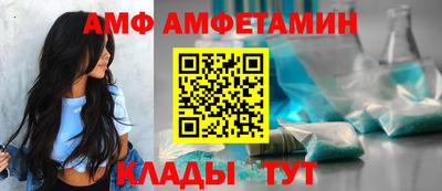 эйфоретик Кумертау