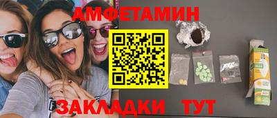 спиды Кунгур