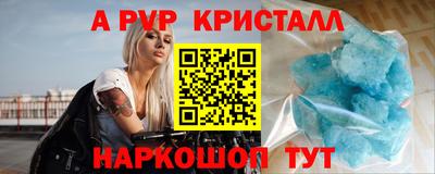 спиды Кунгур