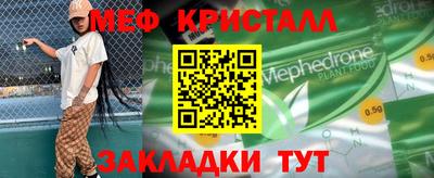 эйфоретик Кумертау