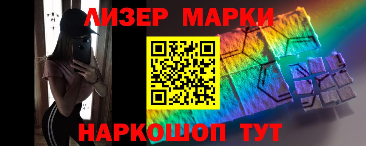 ЛСД экстази  Лсд 25 экстази кислота  MEGA ссылка  Качканар  Вход с VPN 