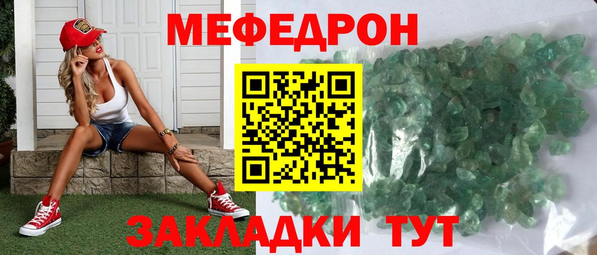 КОКАИН  Бошки Шишки  Вход с VPN  Качканар  Мефедрон   ГАШ 