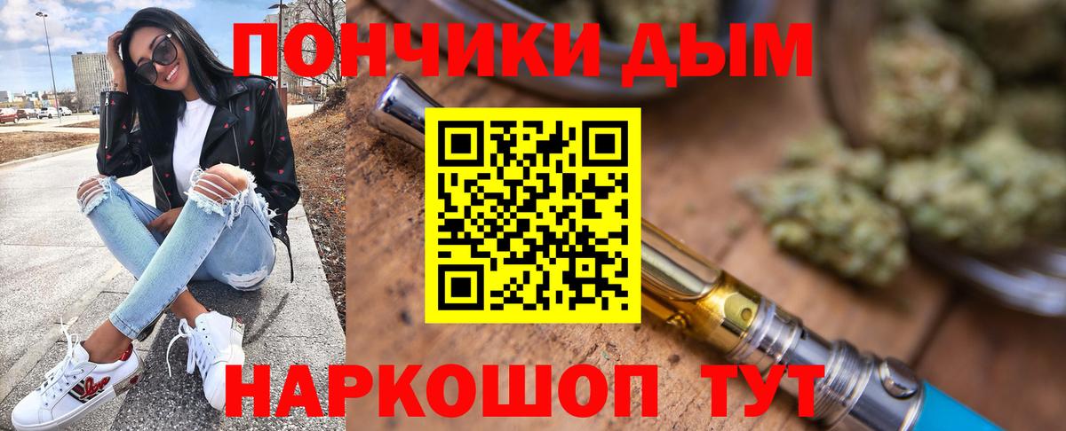 МАРИХУАНА Amnesia  Каннабис ГИДРОПОН  Качканар  Вход с VPN  Шишки марихуана MAZAR 